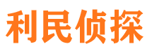 白河外遇调查取证